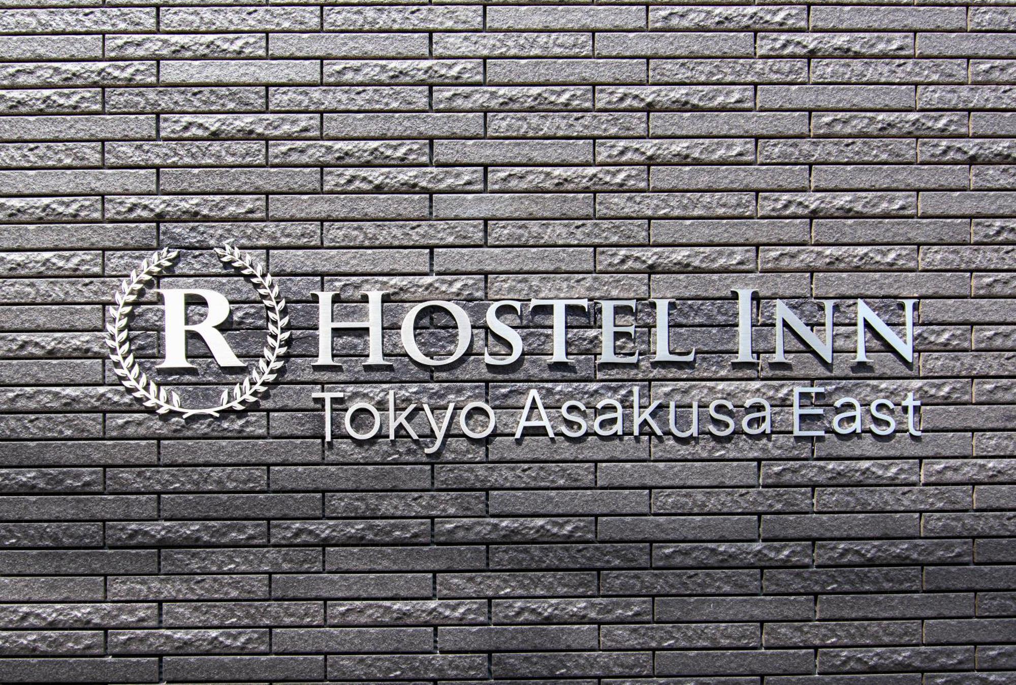 Hostel Inn Tokyo Asakusa East المظهر الخارجي الصورة